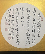 JanmingYang