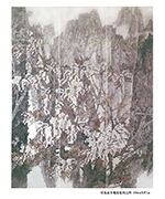 GuijiaJing