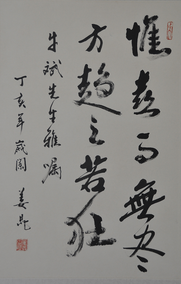7-8